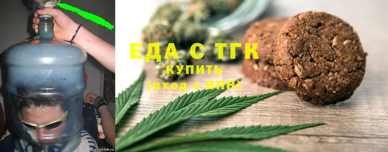 где найти   Бахчисарай  Cannafood конопля 