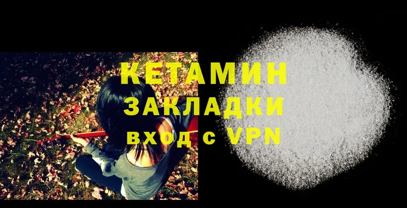 darknet официальный сайт  Бахчисарай  Кетамин VHQ  ОМГ ОМГ ССЫЛКА 