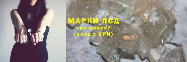 MDMA Богданович